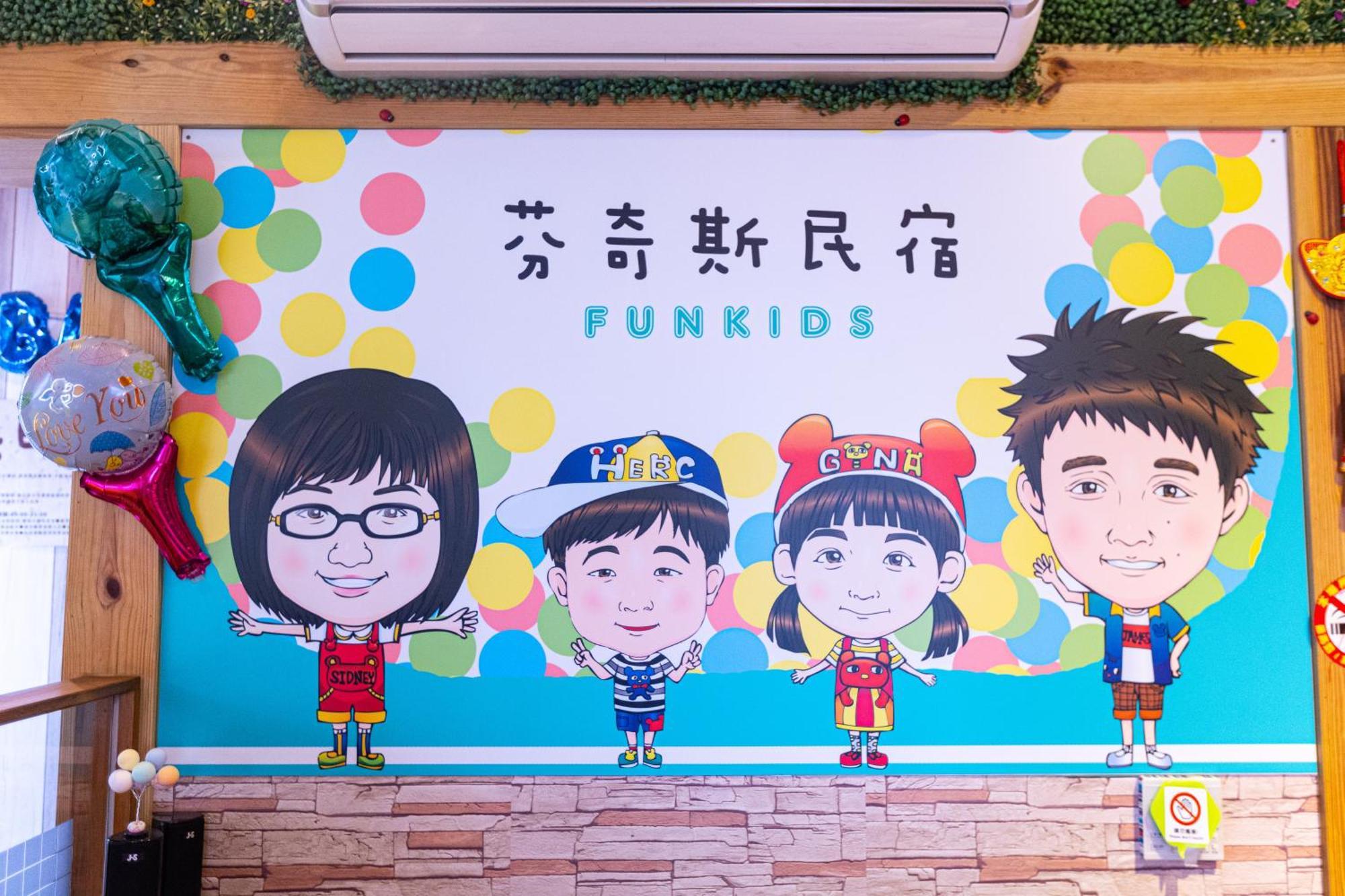Fun Kids B&B Hualien Buitenkant foto