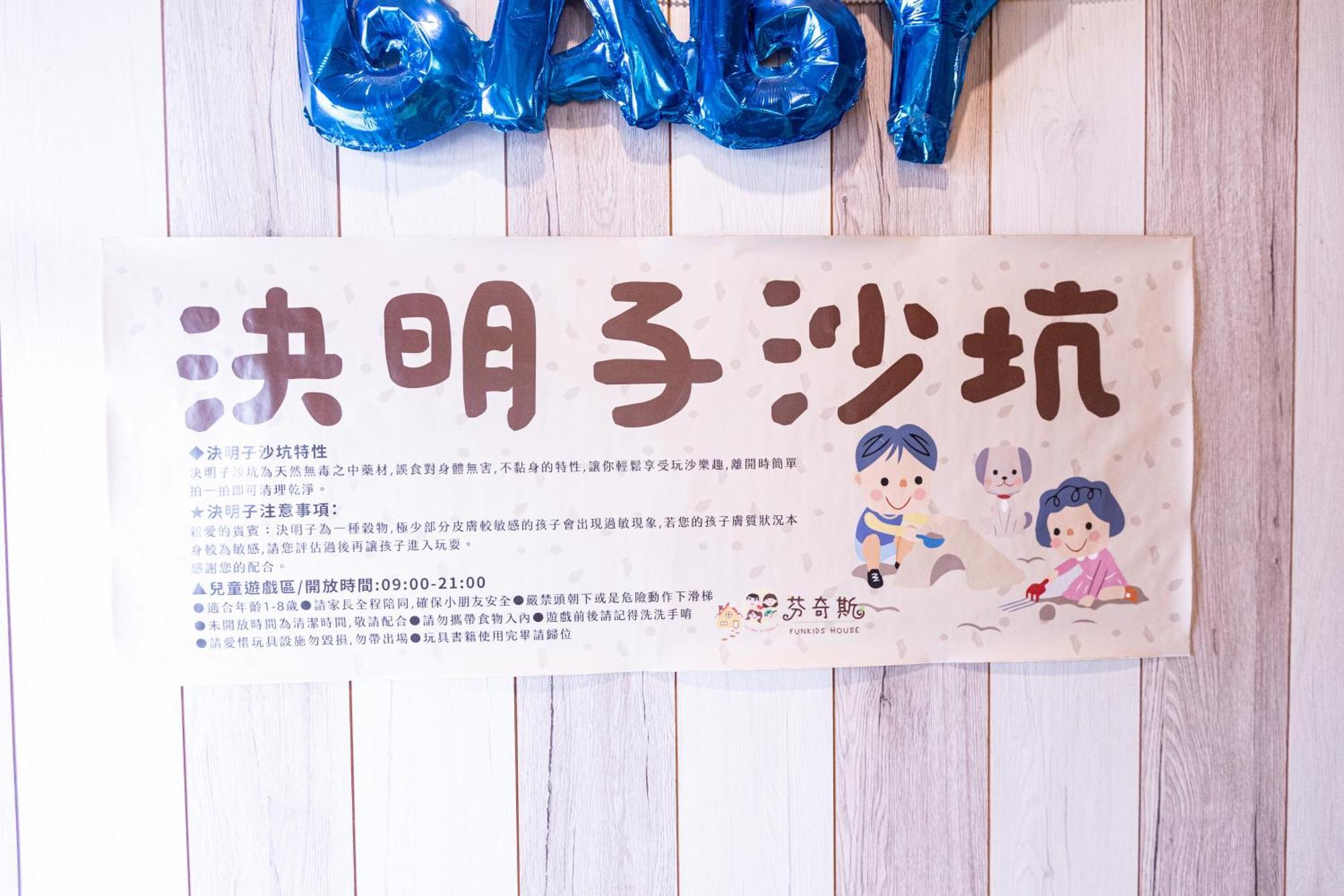 Fun Kids B&B Hualien Buitenkant foto